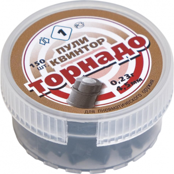 Пуля пневматическая "ТОРНАДО" калибр 4,5мм (150 шт.)